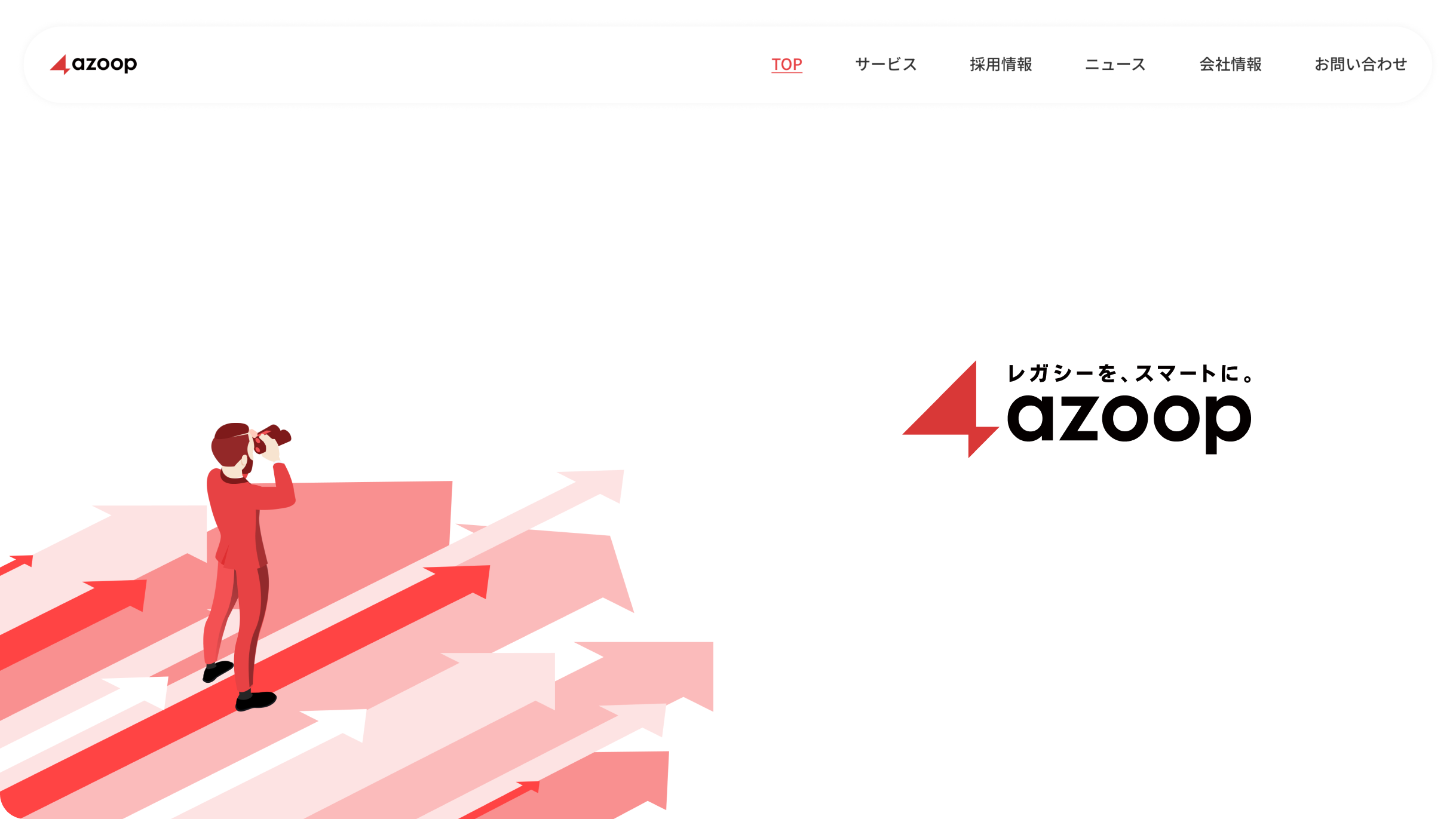 Azoopコーポレートサイト。赤い上向きの矢印と双眼鏡を持つ人物のビジュアル。